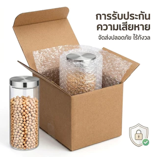 โถแก้วใสพร้อมฝาสแตนเลสสําหรับเก็บชา ขนม เครื่องเทศ อาหารแห้ง เหมาะสําหรับการจัดเก็บและรักษาส่วนผสมต่างๆป้องกันความชื้น 500มล/1200มล