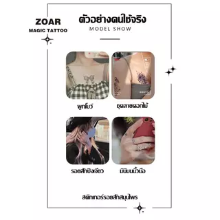 [ส่งไทย] แทททูสมุนไพร ติดนาน 2 สัปดาห์ รอยสักกึ่งถาวร ลายแขน เหมือนจริง