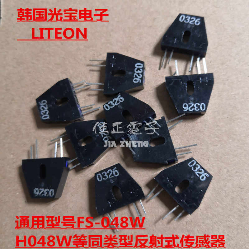 H048W FS-048W FS048W โฟโตอิเล็กทริคเซนเซอร์สะท้อนแสง Photoelectric Switch Photoelectric Breaker Phot