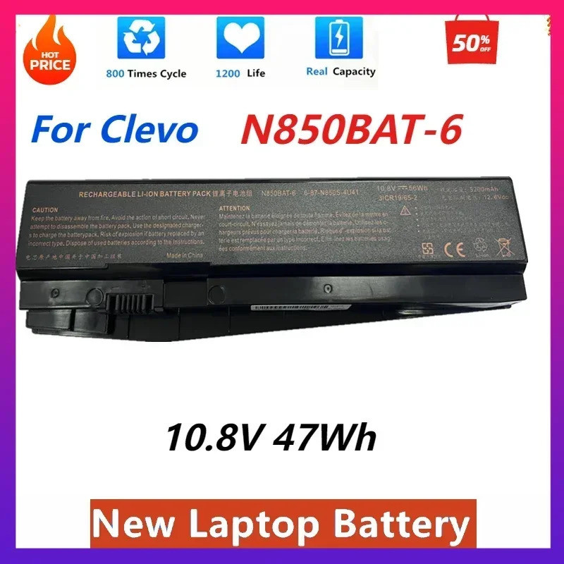 ใหม่ OEM N850BAT-6 แบตเตอรี่แล็ปท็อปสําหรับ Clevo N850 N850HC N850HJ N870HC N870HJ1 N870HK1 N850HJ1 