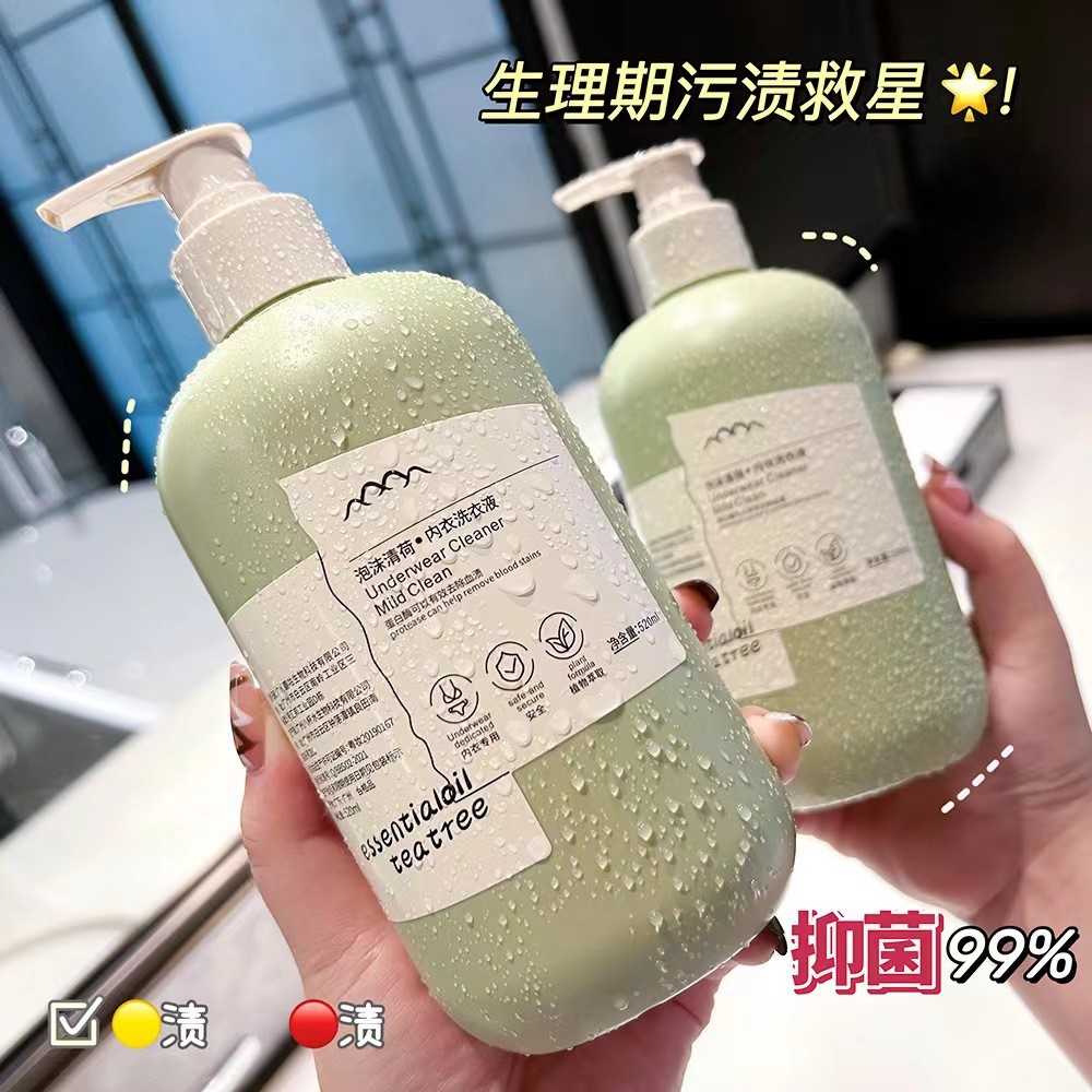 Tea Tree Essence ชุดชั้นในชุดชั้นในซักรีด Liquid ชุดพิเศษทําความสะอาดของเหลวต้านเชื้อแบคทีเรียซักรีด