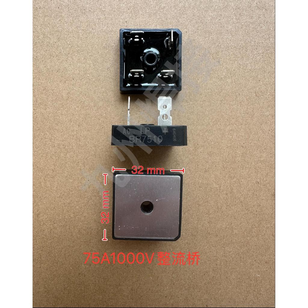 LP โคมไฟ BR7510 Rectifier Bridge 75A1000V ด้านล่างพร้อมหม้อน้ําเครื่องเชื่อมสะพานเฟสเดียวยี่ห้อใหม่แ