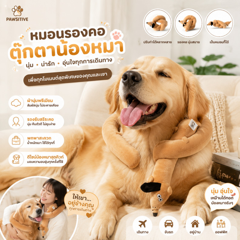 New หมาดัชชุนตุ๊กตา ของเล่นหมากัดผ้าแฟชั่น สำหรับสุนัขใช้งานแทะกัด ดูแลง่าย ทนทานปลอดภัย