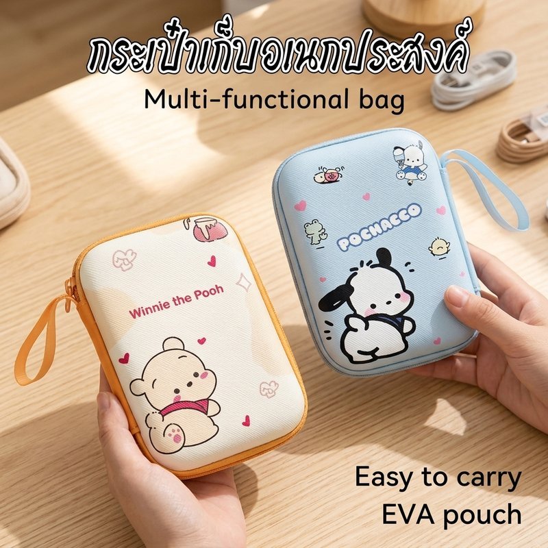 กระเป๋าเก็บสายชาร์จ กระเป๋าอุปกรณ์อิเล็กทรอนิกส์ กระเป๋าซิป EVA พกพา ใส่หูฟัง USB เดินทาง