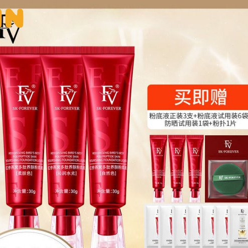 [ผลิตภัณฑ์ของแท้] ซื้อ 1 Shot 3 FV Red Ginseng Birds Nest Peptide Nourishing Skin Liquid Foundation 