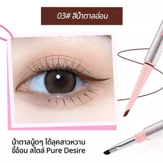 KAKASHOW ดีไซน์แบบ 2 in 1 ด้านนึงเขียน ด้านนึงเกลี่ย กันน้ำ กันเหงื่อ ไม่แพนด้าแน่นอน มี 3 สีให้เลือกB199
