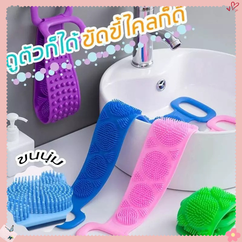 AuraLife COD แปรงนวดหลังซิลิโคน เหมาะขัดตัว รูปที่ 2