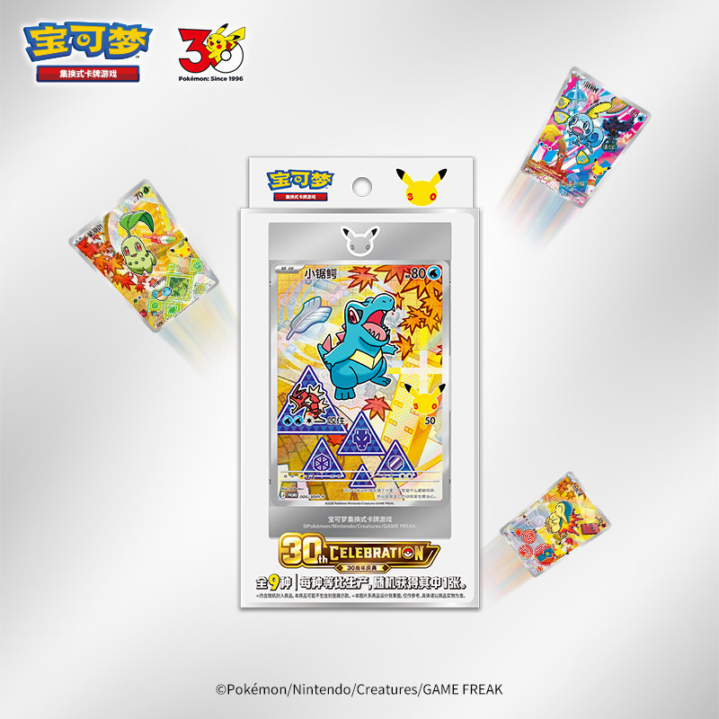 Random Style Pokemon 30th Anniversary Vol. ชุดการ์ดสะสมพันธมิตร 2 ชุด