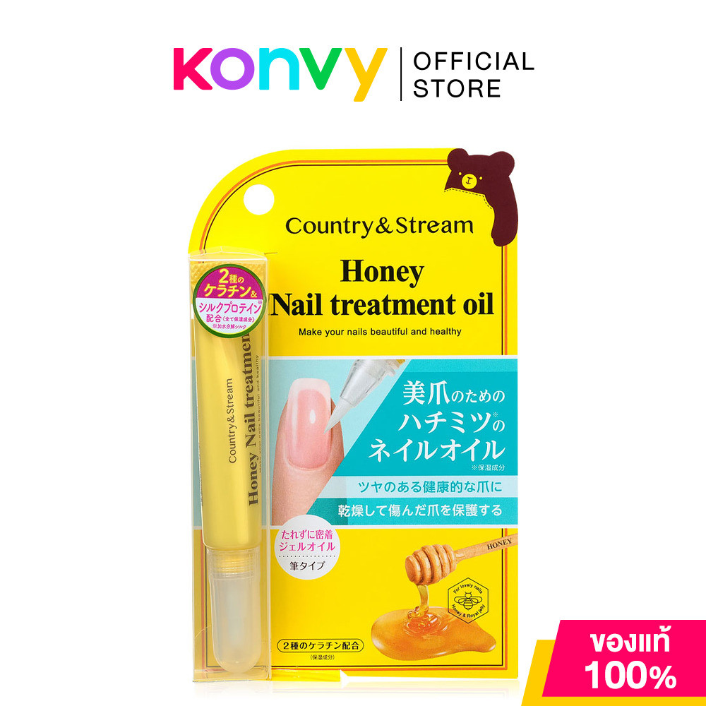 Country & Stream Honey Nail Treatment Oil 7g คันทรี่ แอนด์ สตรีม ออยล์บำรุงเล็บสูตรน้ำผึ้ง.
