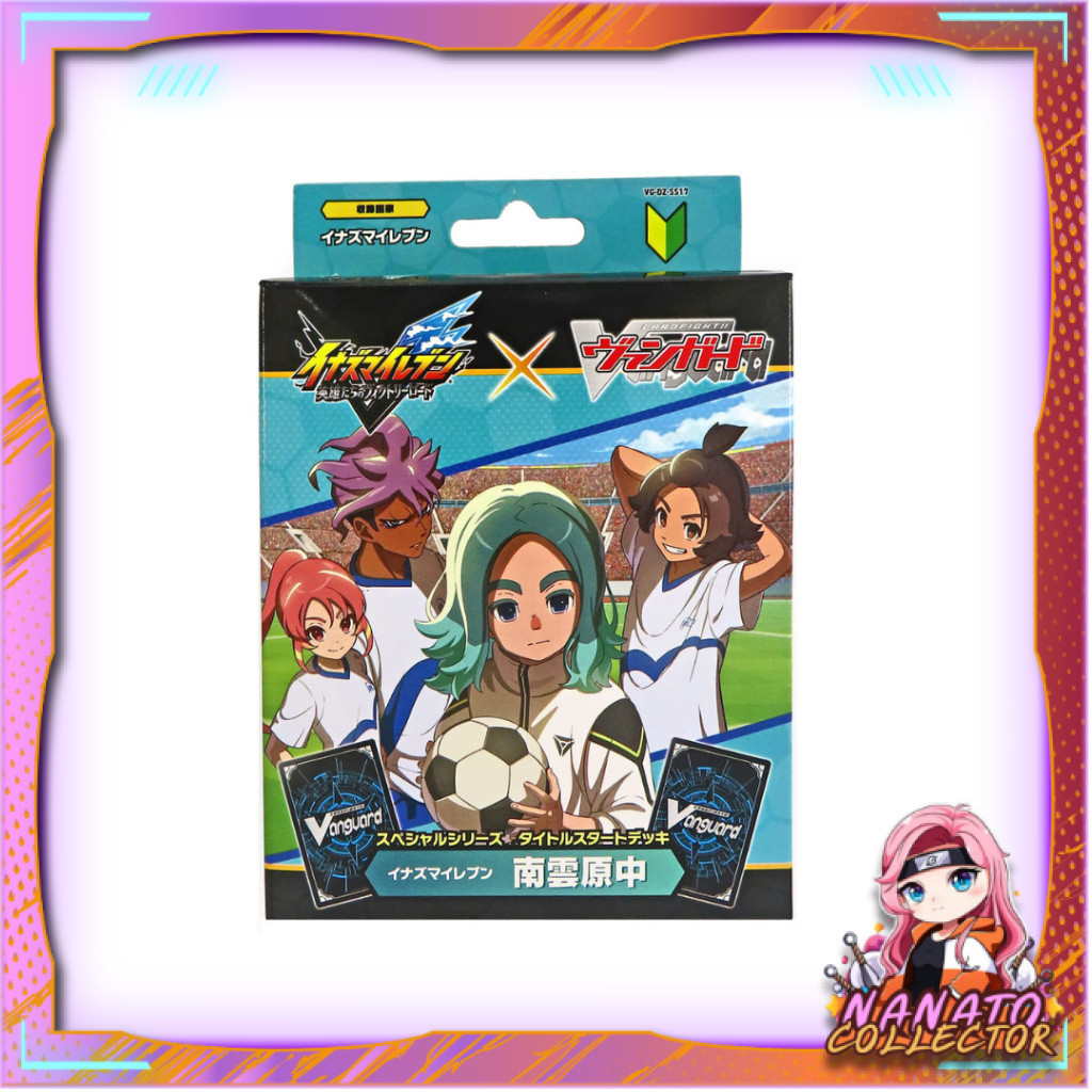 [ 1 กล่อง ] ชุดเริ่มต้นเล่น Cardfight!! Vanguard JP [DZ-SS17] Inazuma Eleven Nagumohara Team (p2)