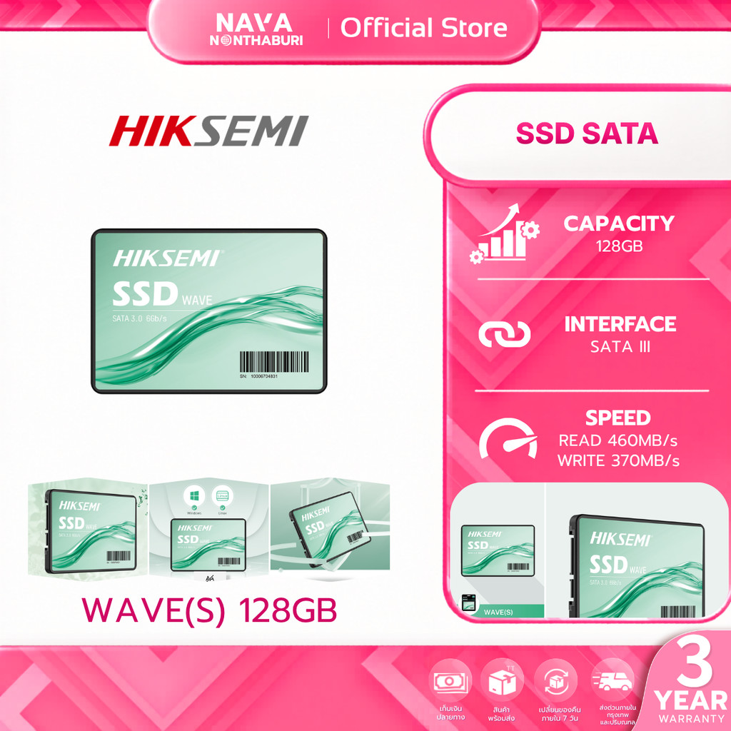 HIKSEMI SSD SATA WAVE(S) CONSUMER 128GB SATA III R460MB/S W370MB/S WARRANTY 3 YEAR