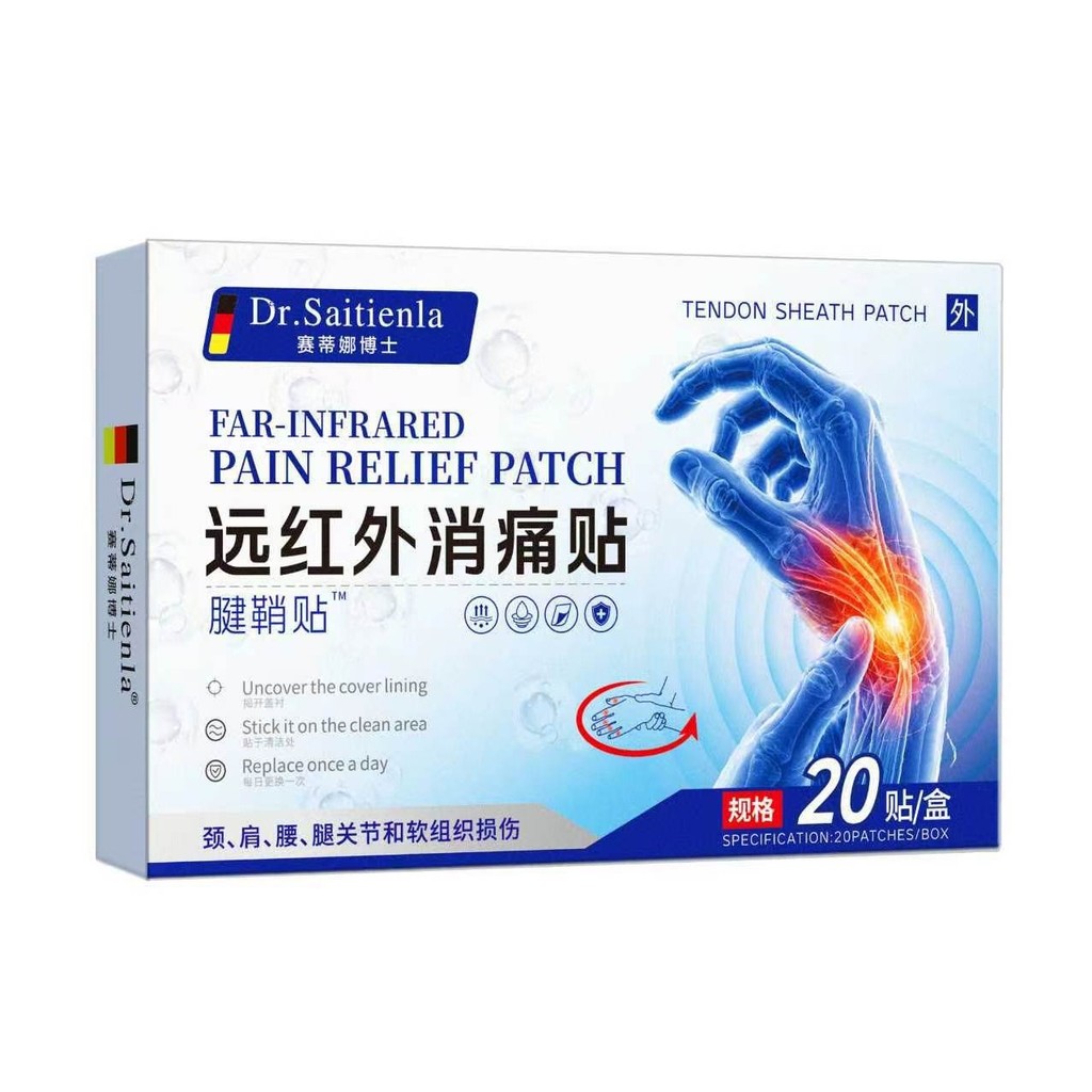 Sedina Far อินฟราเรด Pain Relief Patch ครีมแพทช์ปวดหลังปวดหลังปวดข้อแพทช์ครีม 26.6.21