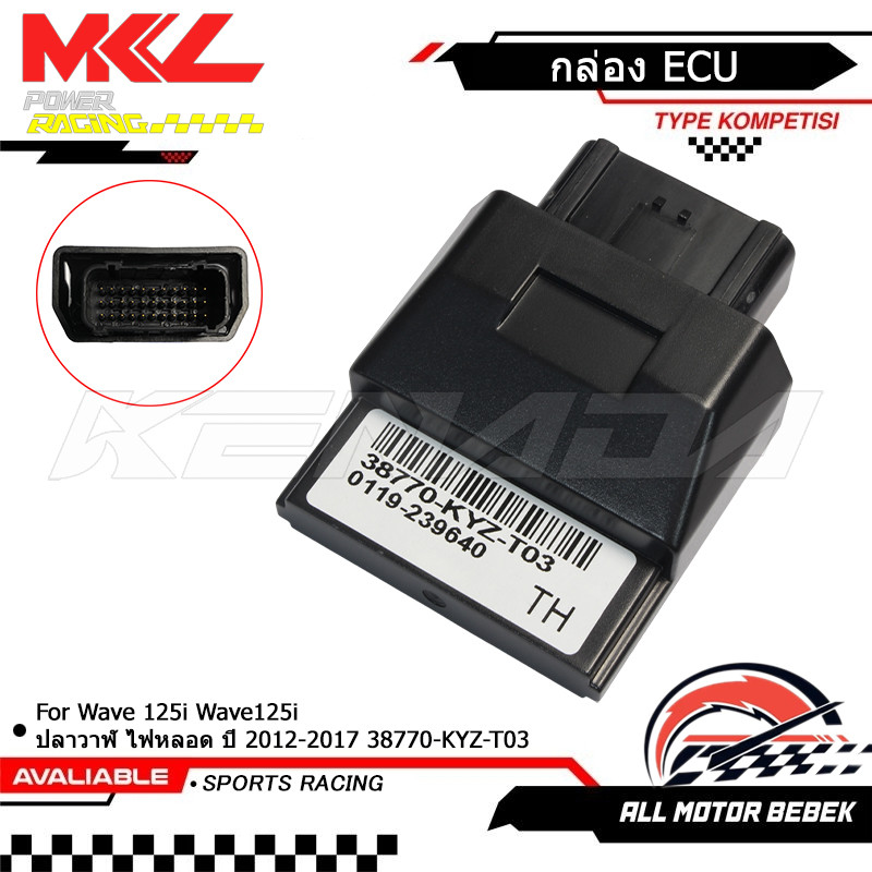 กล่องไฟ กล่อง ECU ECM PGM-FI 38770-KYZ-T03 สำหรับ Wave 125i Wave125i ปลาวาฬ ไฟหลอด ปี 2012-2017