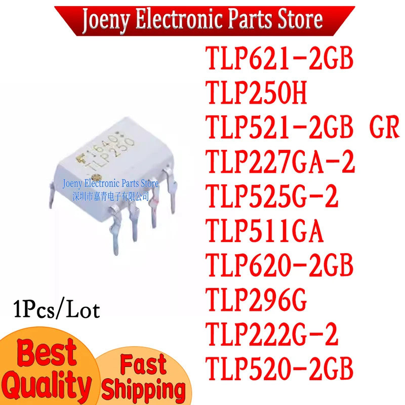 5PCS TLP621-2GB TLP250H TLP521-2GB TLP227GA-2 TLP525G-2 TLP511GA TLP620-2GB TLP296G TLP222G-2GB ชิป 