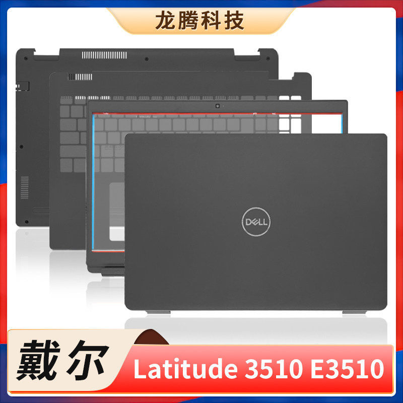 เคสแล็ปท็อป Dell Latitude 3510 E3510 รุ่น A/B/C/D
