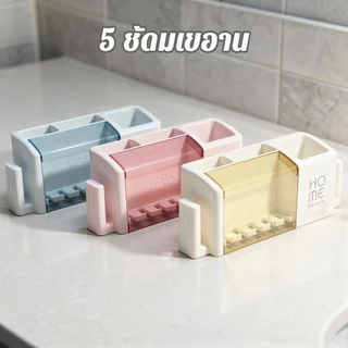 ที่ใส่แปรงสีฟันติดผนัง 5 ช่อง ไม่ต้องเจาะ กันฝุ่น พร้อมที่วางแก้ว ช่องเก็บของ ห้องน้ำ พลาสติก