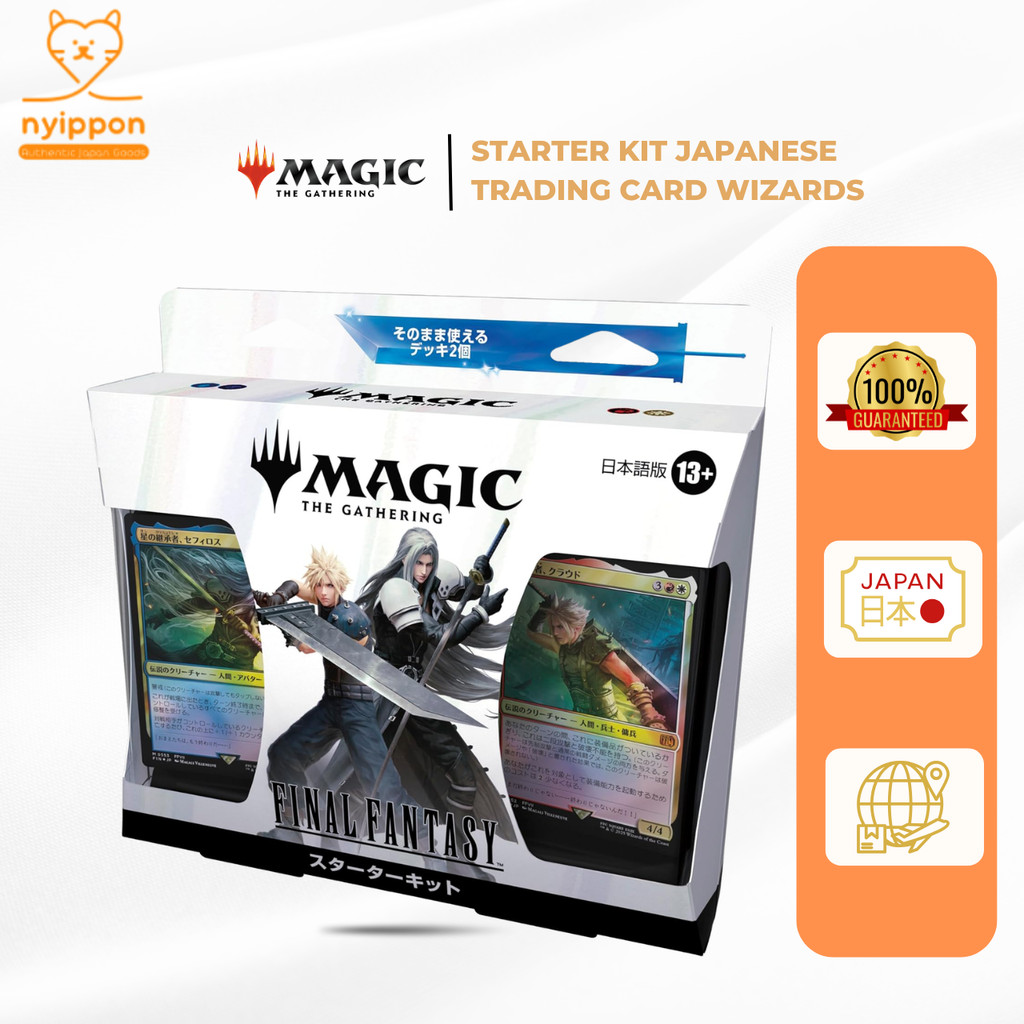 MTG FINAL FANTASY Starter Kit Japanese Trading Card Wizards FIN D38541400