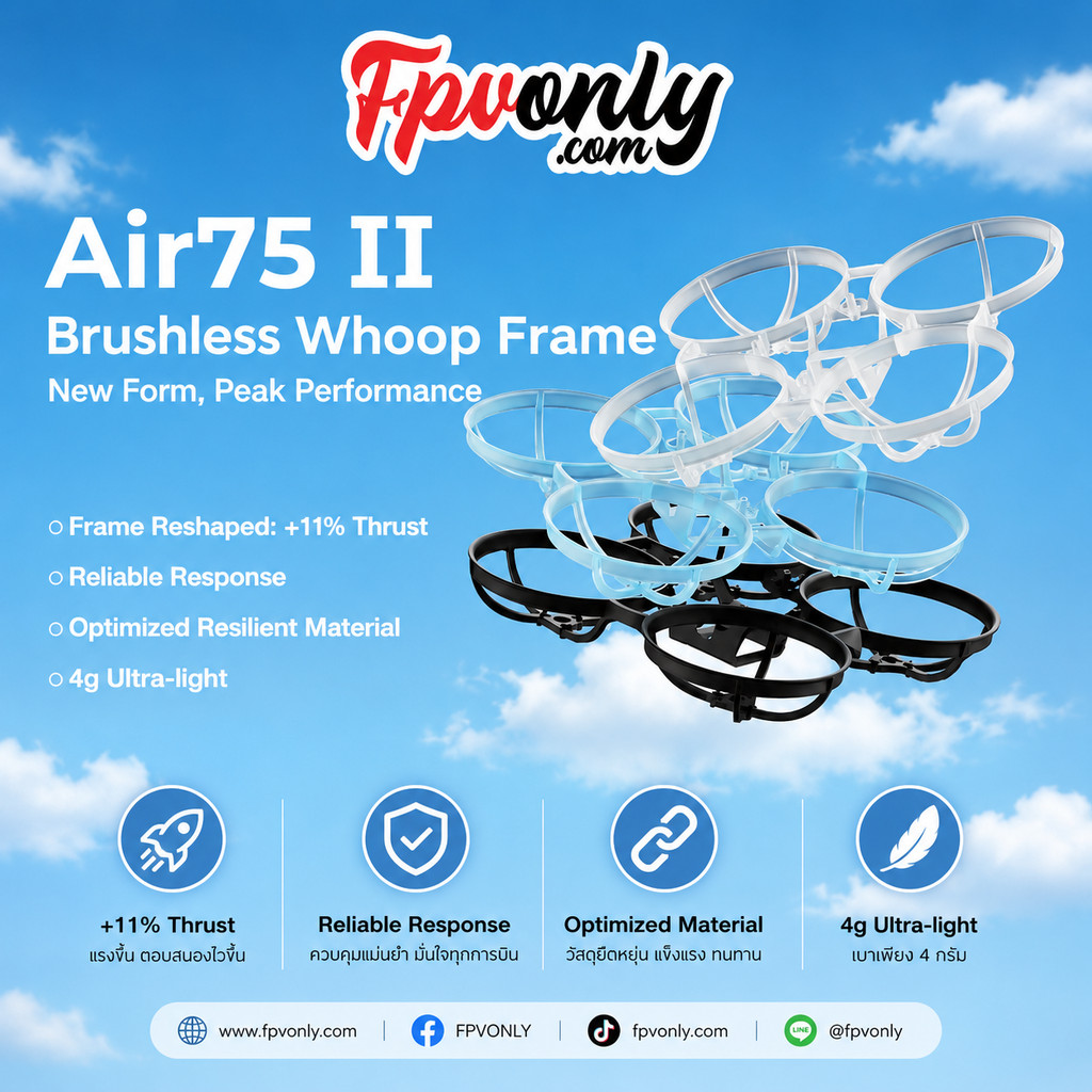 BETAFPV Air75 II Champion Brushless Whoop Frame โครงโดรน FPV TinyWhoop 75mm Lightweight Frame อุปกรณ์โดรน Drone