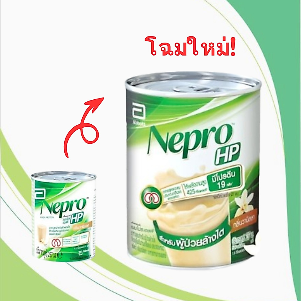 EXP.2027 NEPRO HP Vanilla 237 ml เนบโปร เอชพี กลิ่นวนิลา 237 มล