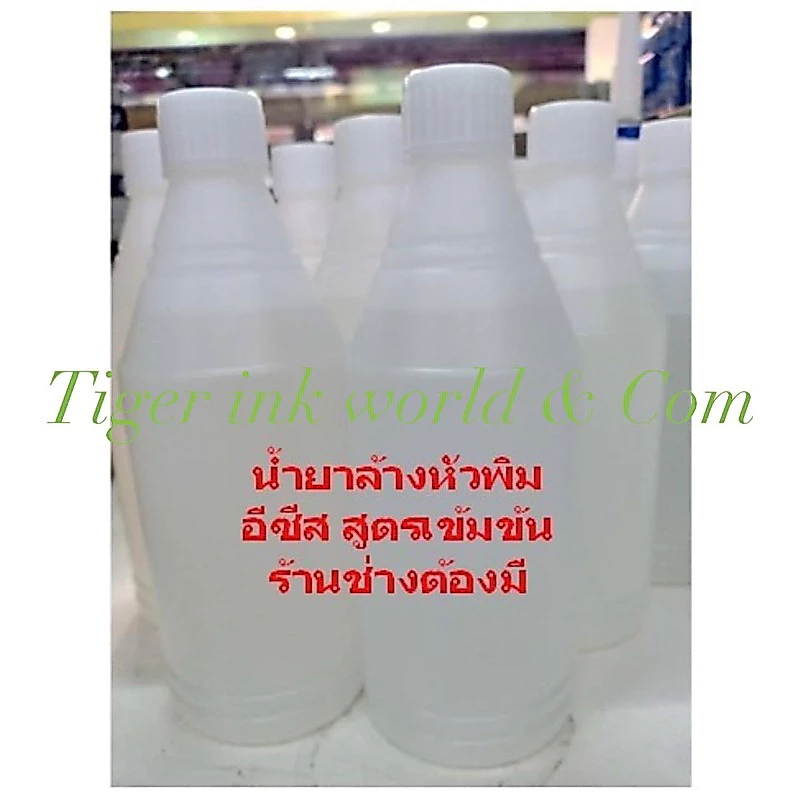 น้ำยาล้างหัวพิมพ์ สำหรับพริ้นท์เตอร์ INKJET