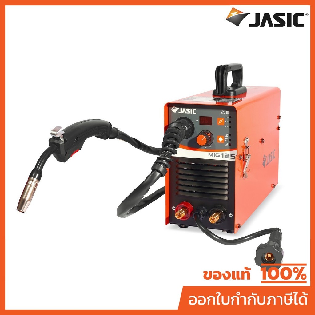 JASIC เครื่องเชื่อม MIG รุ่น MIG125 ไฟ 230 โวลต์ 1 เฟส กระแสไฟเชื่อม 20-120 แอมป์ ระดับป้องกัน IP21S
