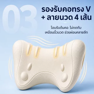 หมอนยืดคอ EVA ทรง W หมอนนวดคอ รองคอผ่อนคลาย บ่าไหล่ กดจุด ลดเมื่อยคอ ใช้งานง่าย