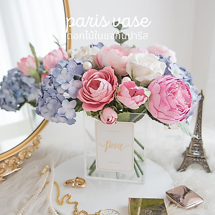 POSIE Flower Arrangement in Paris Vase โพซี่ ดอกไม้จัดสำเร็จในแจกันปารีส  มีกลิ่นหอม พร้อมส่ง