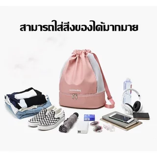 กระเป๋ายิม กันน้ำ แยกเปียกแห้ง ช่องรองเท้า ความจุใหญ่ กระเป๋าเดินทาง กระเป๋าว่ายน้ำ ผ้าออกซ์ฟอร์ด