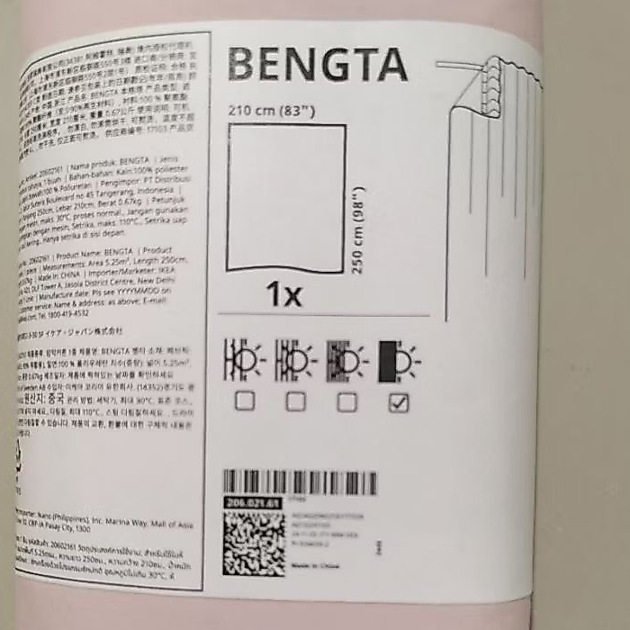 IKEA แท้ค่ะ BENGTA เบ็งต้า ม่านทึบแสงชิ้นเดียว, พร้อมเทปผ้าม่าน มี 3 สี ทึบแสง 90% ขนาด​ 210x250 ซม.