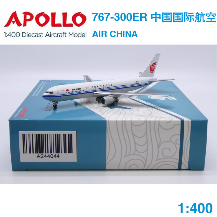 [จัดส่ง] APOLLO 1: 400 โบอิ้ง B767-300ER China International Airlines B-2560A244044