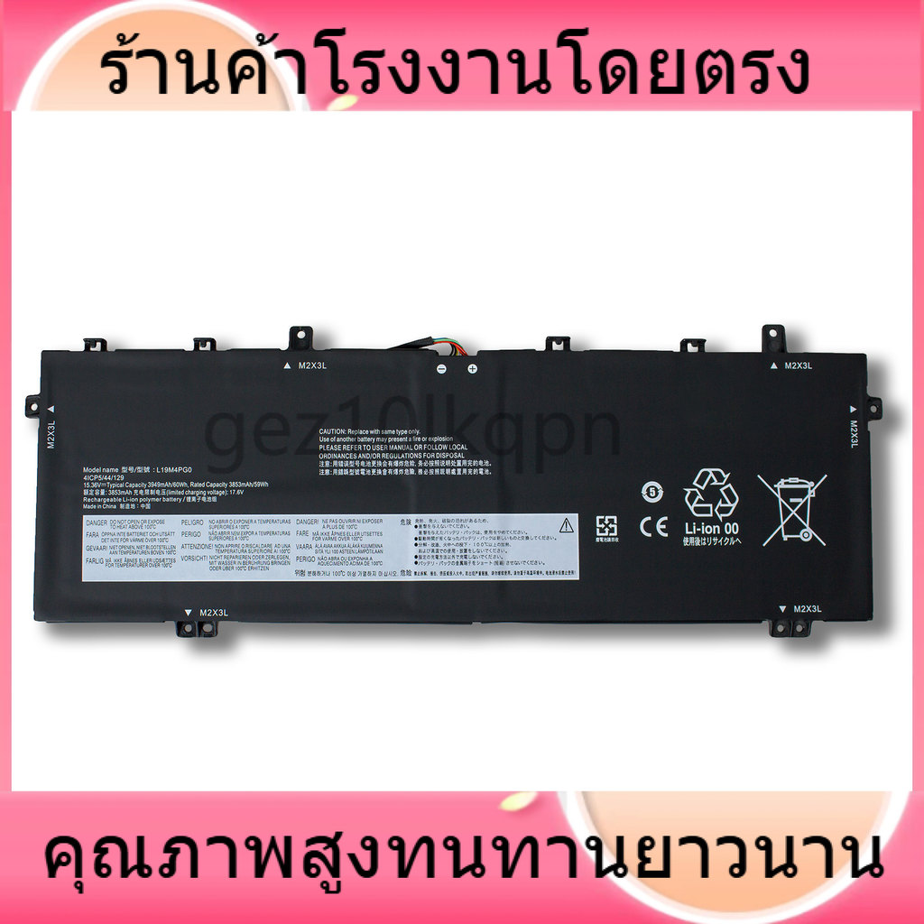 เสถียรภาพหลัก แบรนด์ใหม่ที่เหมาะสม Lenovo Savager Y9000X 2020 L19C4PG0 L19M4PG0 แบตเตอรี่แล็ปท็อป เป