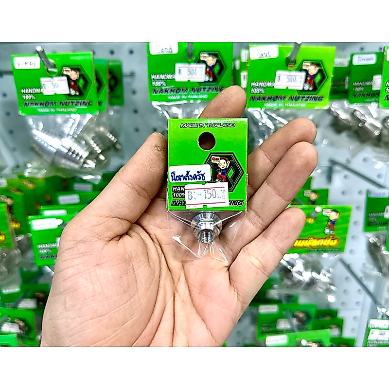 น้าคมน็อตซิ่ง น็อตตั้งครัชเท้า งานกลึงมือ Wave125R/S/X/บังลม/ปลาวาฬ/Wave125iLed/Wave110i/Dream110i/Wave100/Dream125