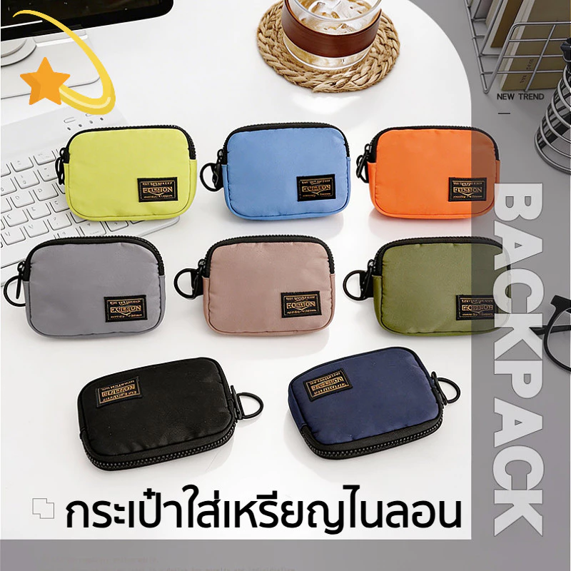 กระเป๋าใส่เหรียญไนลอน กระเป๋าใส่เหรียญ ผ้าไนล่อน กันน้ํา หนาและน้ำหนักเบา สไตล์ญี่ปุ่น แฟชั่นสําหรับผู้ชาย
