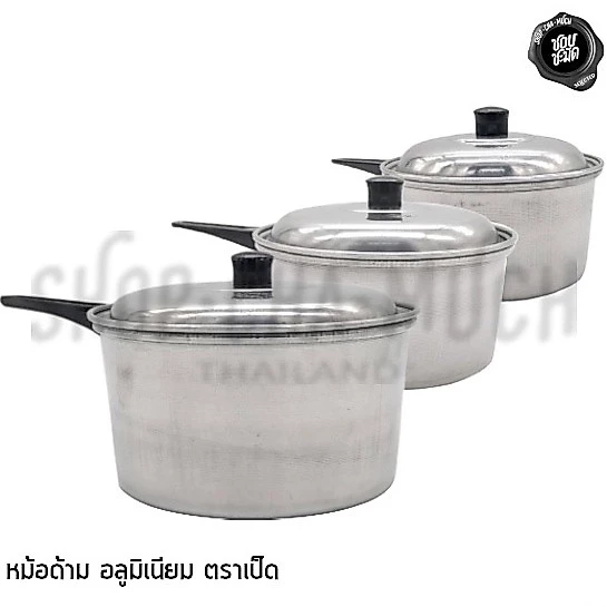 หม้อด้ามอลูมิเนียม ตราเป็ด 16/18/20 ซม. พร้อมฝา