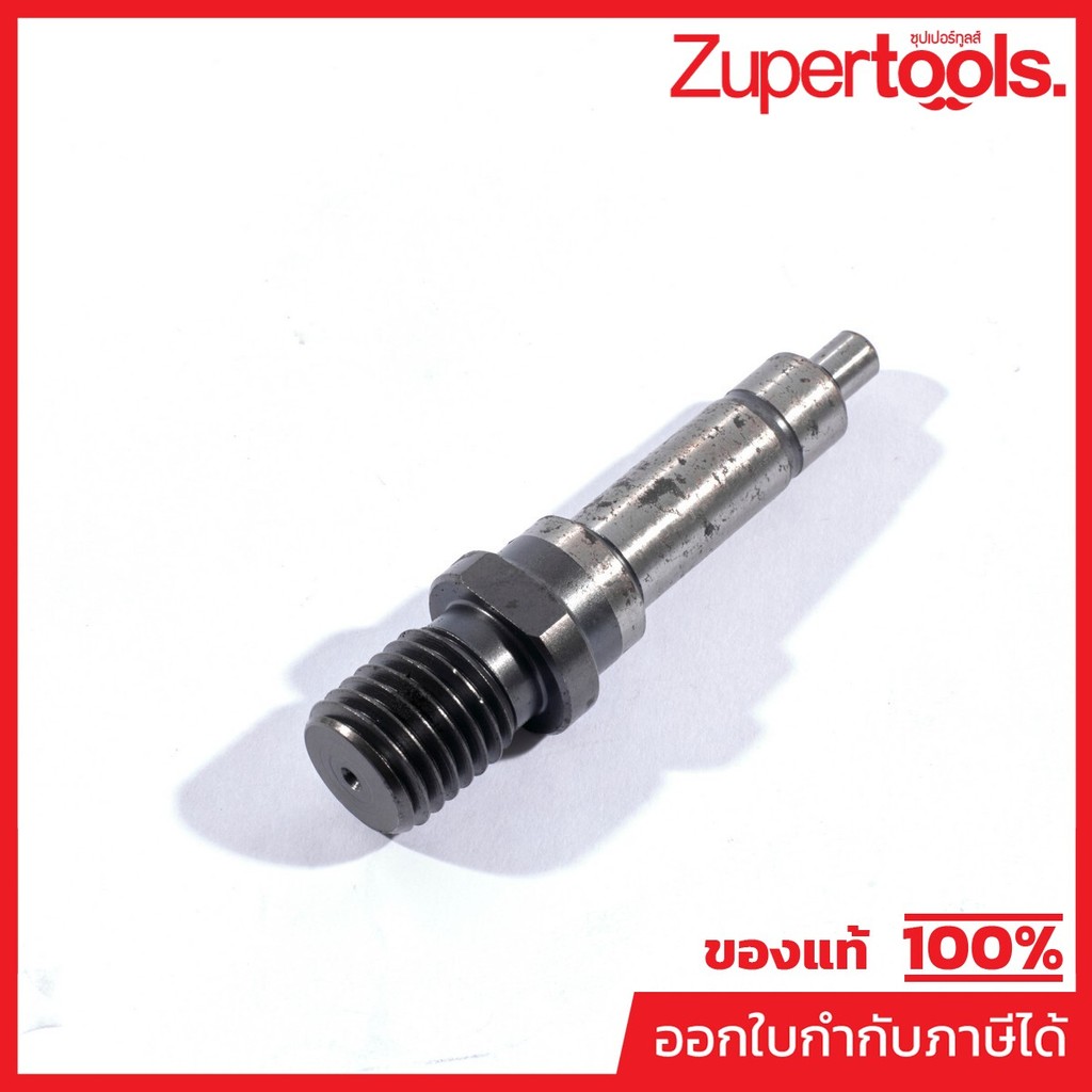 MAKITA มากีต้า MP324080-5 อะไหล่ PV7001C#2 SPINDLE NO.2 SPINDLE FOR PV7001C Code 324080-5