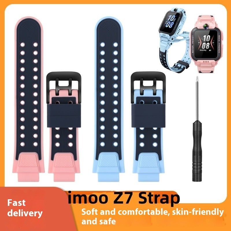 Imoo Z7 กรณีป้องกัน imoo Z7 สายนาฬิกา imoo Z7 สายซิลิโคนสําหรับ Z7 ของแท้ สาย Z7 กรณีป้องกัน