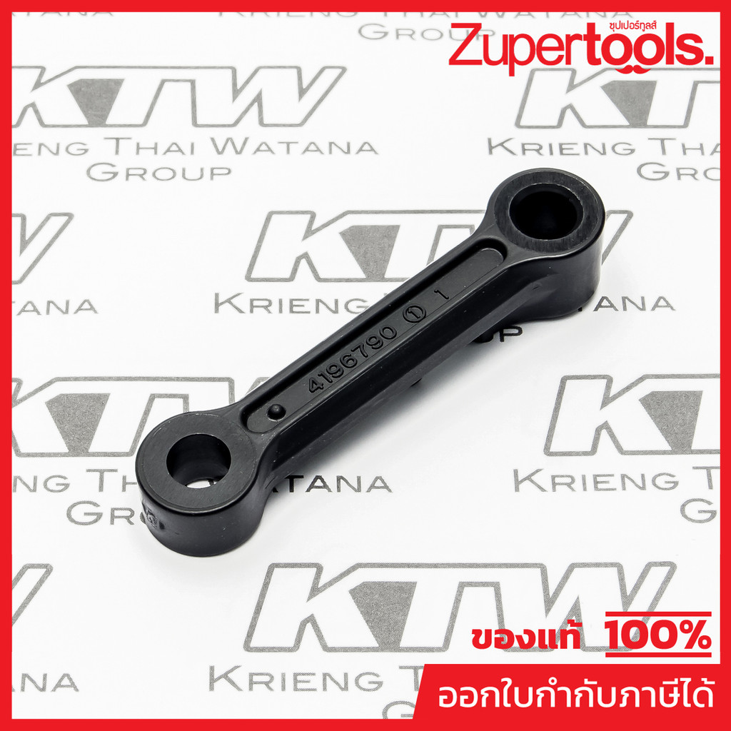 MAKITA มากีต้า MP419679-0 อะไหล่HR-4030C #38 CONETING ROD NO.38 CONETING ROD FOR HR-4030C Code 41967