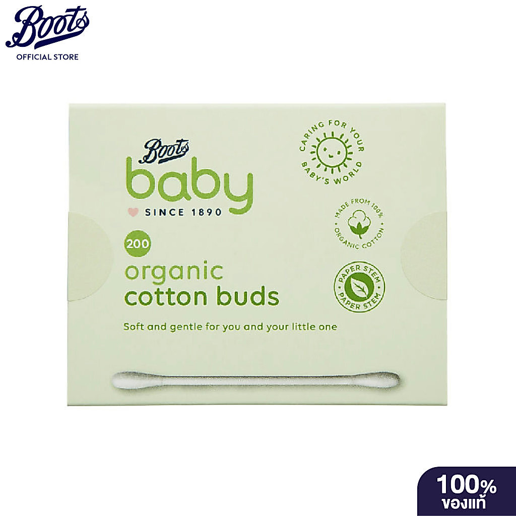 Boots Baby Organic Large Cotton Wool Pads 80 Pcs บู๊ทส์ เบบี้ ออร์แกนิค ลาร์จ คัตตอน วูล แพดส์ 80 แผ่น