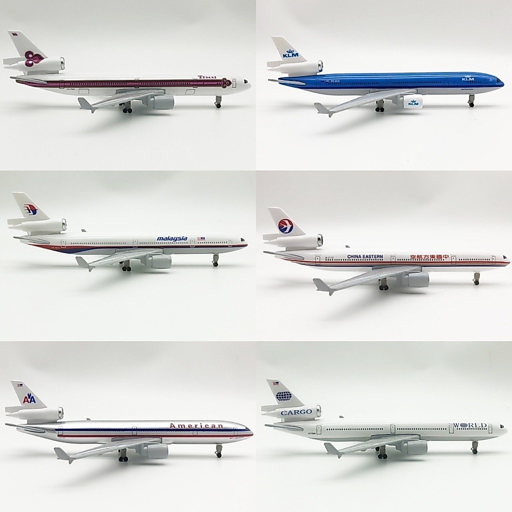 [20cm] โมเดลเครื่องบิน Airlines MD-11 (Aircraft Model) วัสดุทำจากเหล็ก มีล้อ พร้อมฐานพลาสติก - ของเล่น ของขวัญ ของสะสม