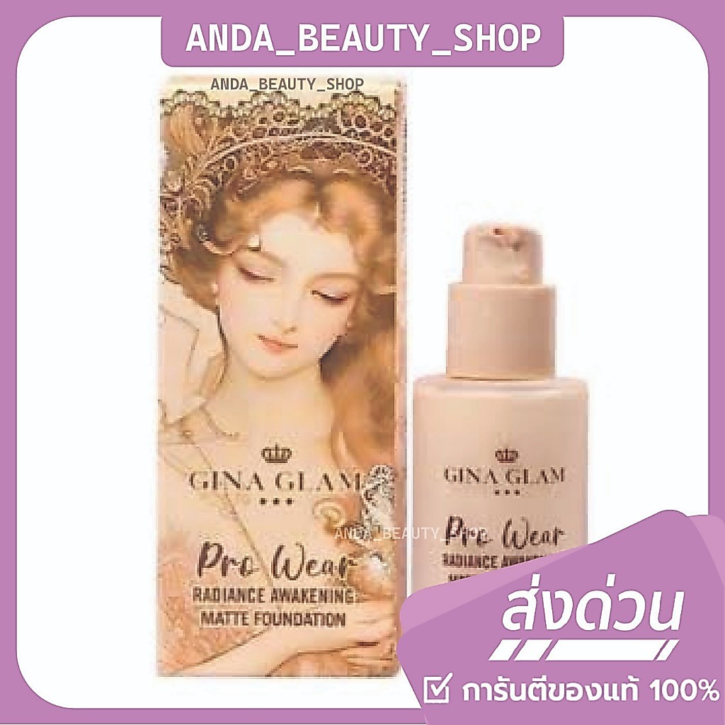 ( ของแท้/ส่งไว ) Gina Glam Radiance Matte Foundation รองพื้นเนื้อแมท กันน้ำ กันเหงื่อ คุมมัน G54