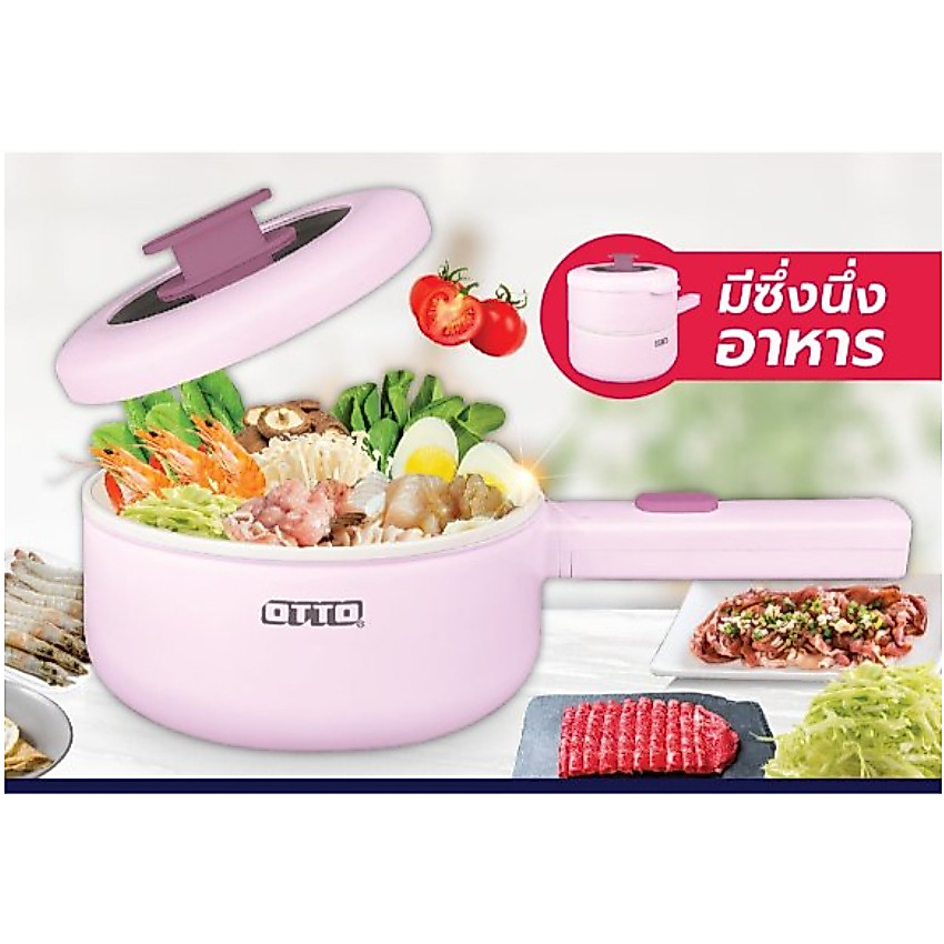 หม้อต้มอเนกประสงค์ 1.5 ลิตร OTTO รุ่น SP-308C