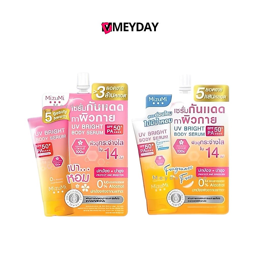 (ซอง) กันแดดผิวกาย มิซึมิ  ยูวี ไบรท์ บอดี้ เซรั่ม MIZUMI UV BRIGHT BODY SERUM มีมาให้เลือก 2 สูตร