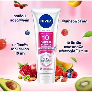 🔥ส่งด่วน🔥NIVEA Super10 นีเวีย เซรั่มบำรุงผิวกาย เอ็กซ์ตร้า ไบรท์ 10 ซูเปอร์ และ นีเวีย C&E 320 มล. (เลือกสูตรด้านใน)