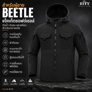 （การออกแบบล่าสุด）เสื้อแจ็คเก็ต กันลม กันน้ำ สำหรับเดินป่า Jackets สวมใส่สบาย คุณภาพสูง
