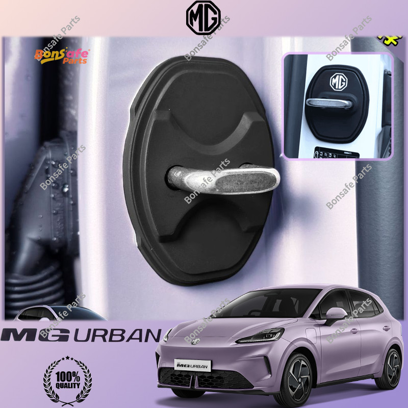 แผ่นซิลิโคน MG URBAN ของแต่ง ที่ล็อคประตูรถ ฝาครอบป้องกัน กันกระแทก ชุดแต่ง สติ๊กเกอร์ชินจังติดรถ