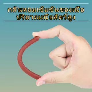 【5 ชิ้น】ขนมสุนัข สติ๊กนิ่มรวม เนื้อวัวเส้น โปรตีนสูง เคี้ยวง่าย สำหรับสุนัขทุกสายพันธุ์ 500g/ถุง