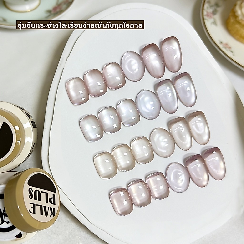 Kale Plus สีทาเล็บ  เจลลูกแก้ว สีพื้นสีไซรัป สีเจลลูกแก้วน้ำเปล่า ทําเล็บ สีเจลลูกแก้วแบบกระปุก5g