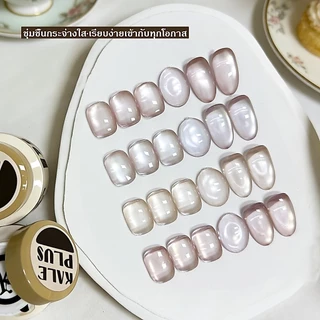 Kale Plus สีทาเล็บ เจลลูกแก้ว สีพื้นสีไซรัป สีเจลลูกแก้วน้ำเปล่า ทําเล็บ สีเจลลูกแก้วแบบกระปุก5g