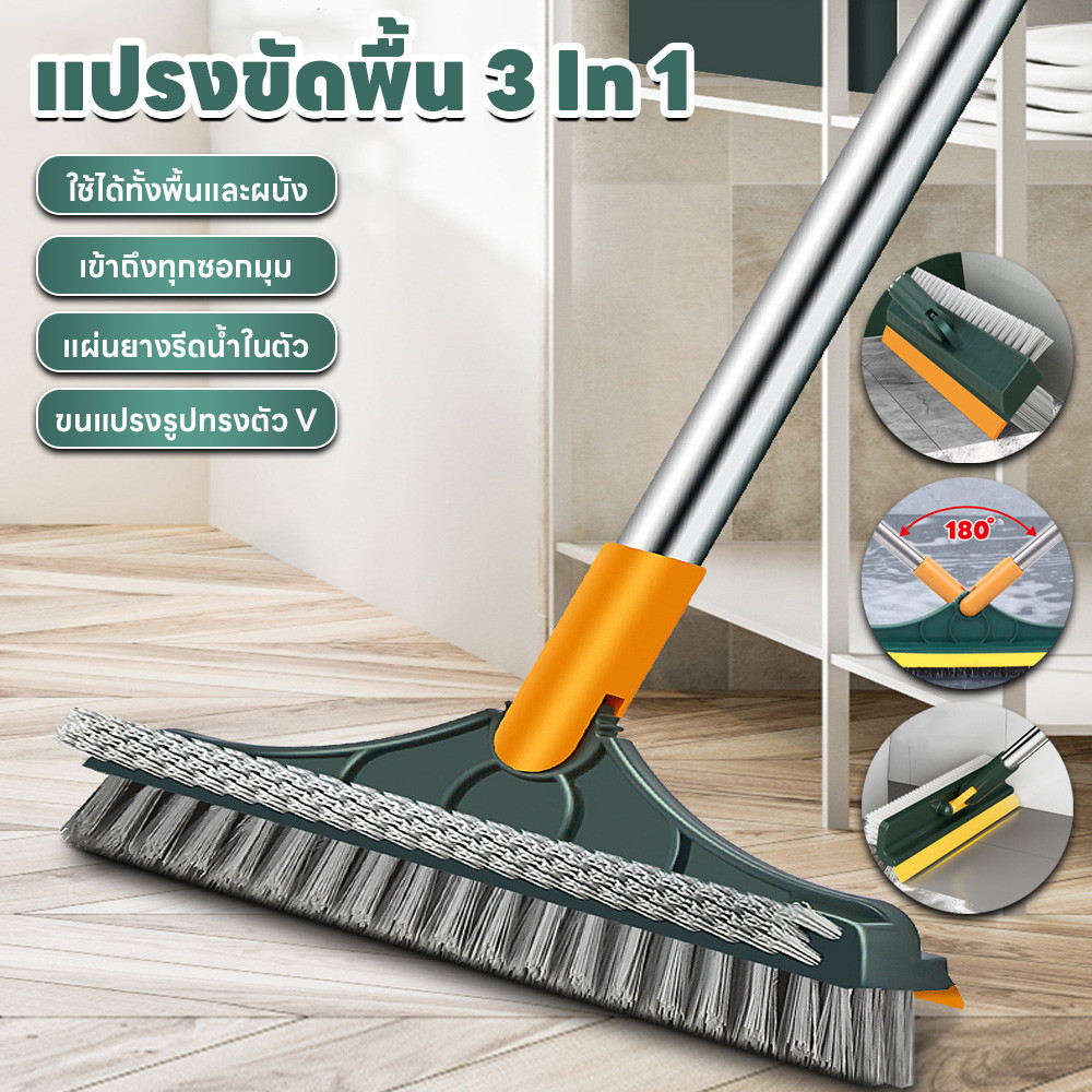แปรงขัดห้องน้ำ แปรงทำวามสะอาดแบบ3in1 และ 2in1 แปรงขัดรีดน้ำ ใช้ได้ทั้งพื้นและผนัง หัวแปรงสามารถถอดออกได้ ใช้ได้ทุกมุม