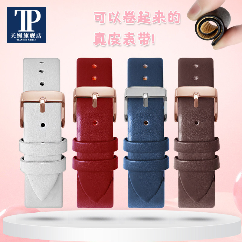 สายหนังแท้บางเฉียบหญิงเหมาะสําหรับ DW Rossini Lee Tissot Cowhide สายนาฬิกาอุปกรณ์เสริมชาย 18 20 มม.